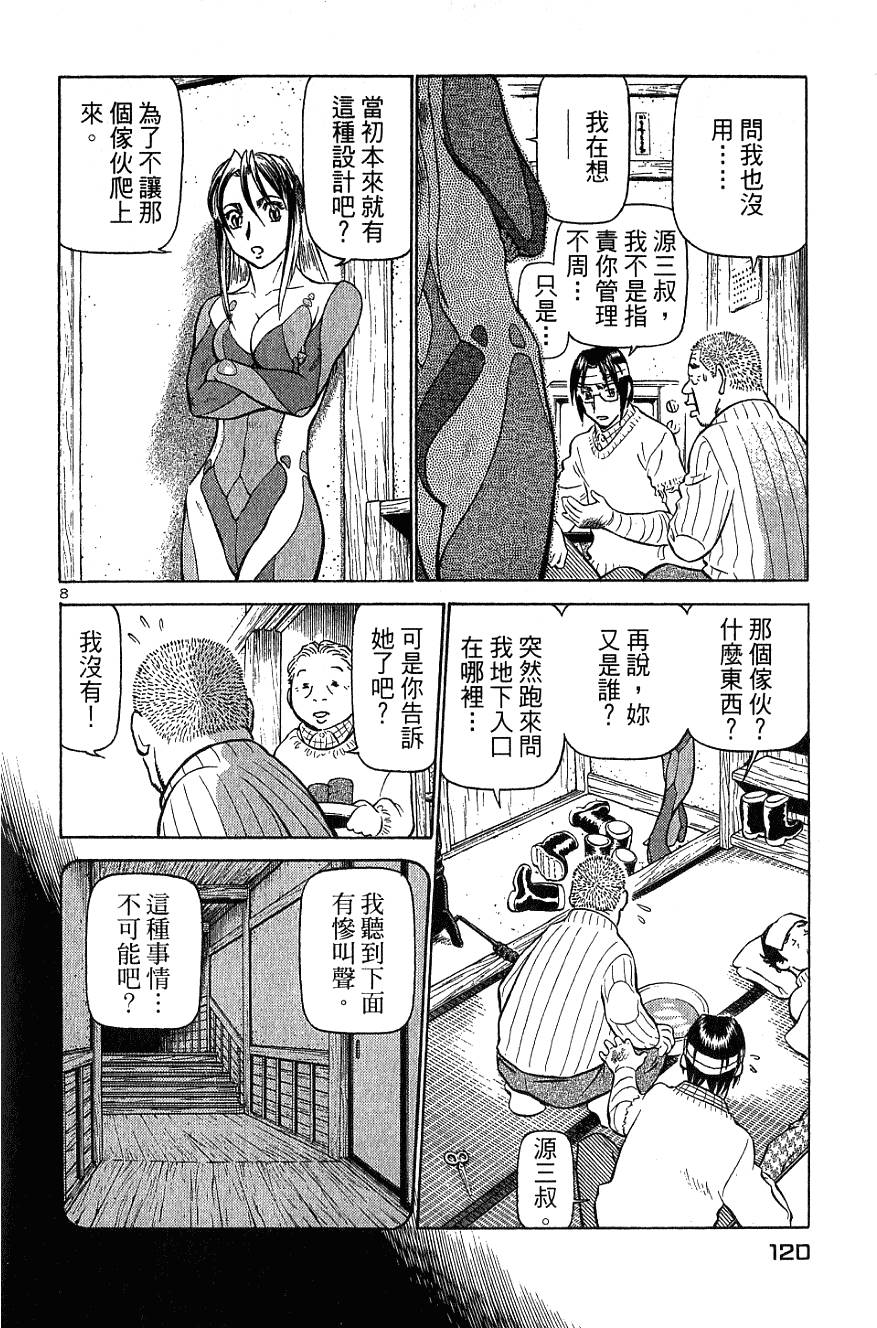 第118页