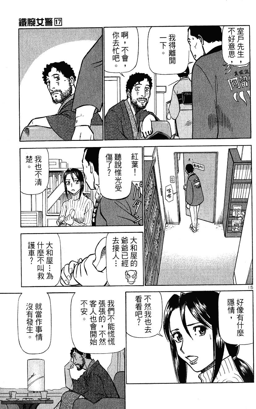 第125页