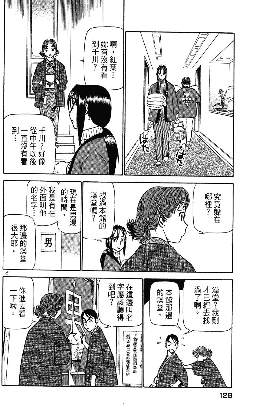 第126页