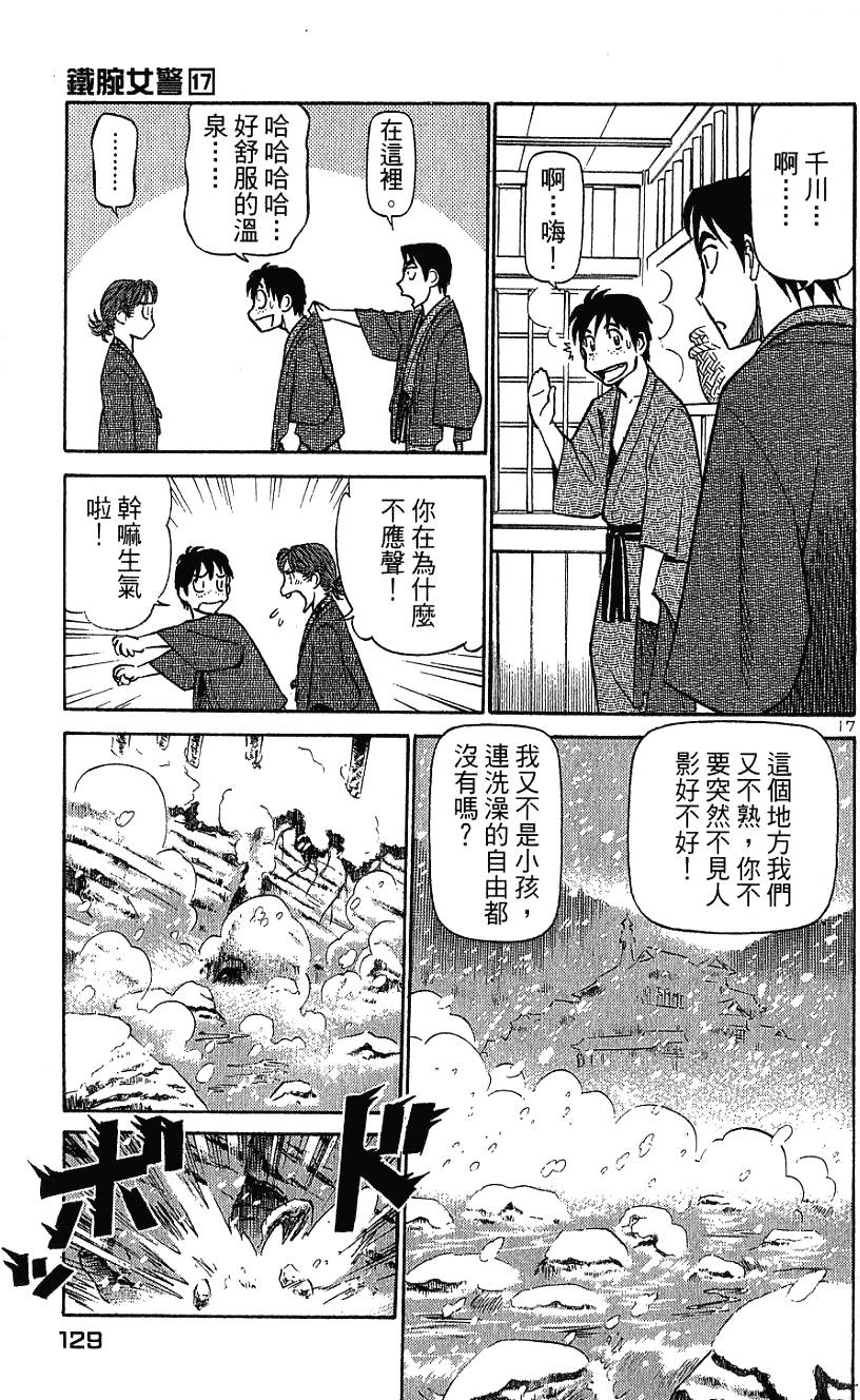 第127页