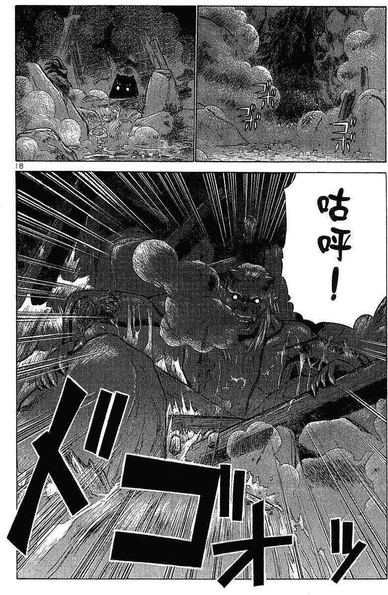 第128页