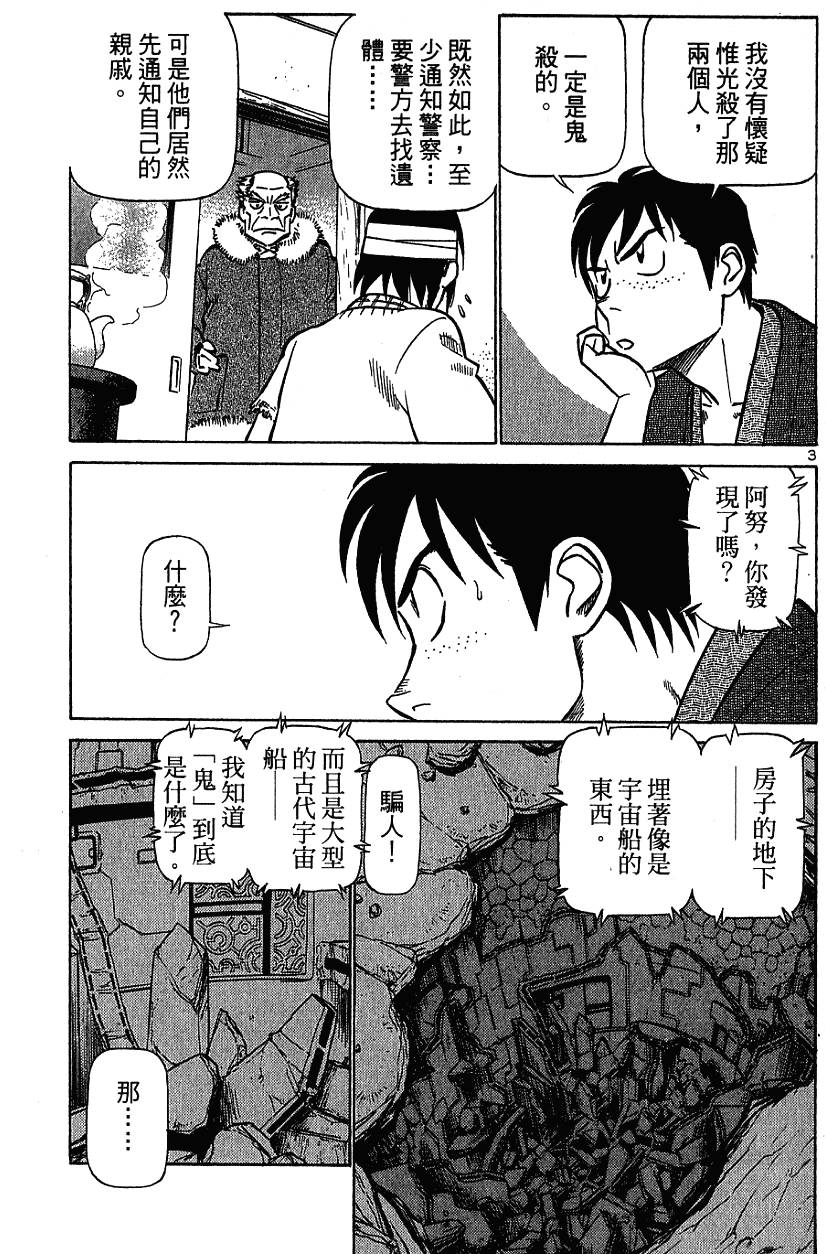 第131页