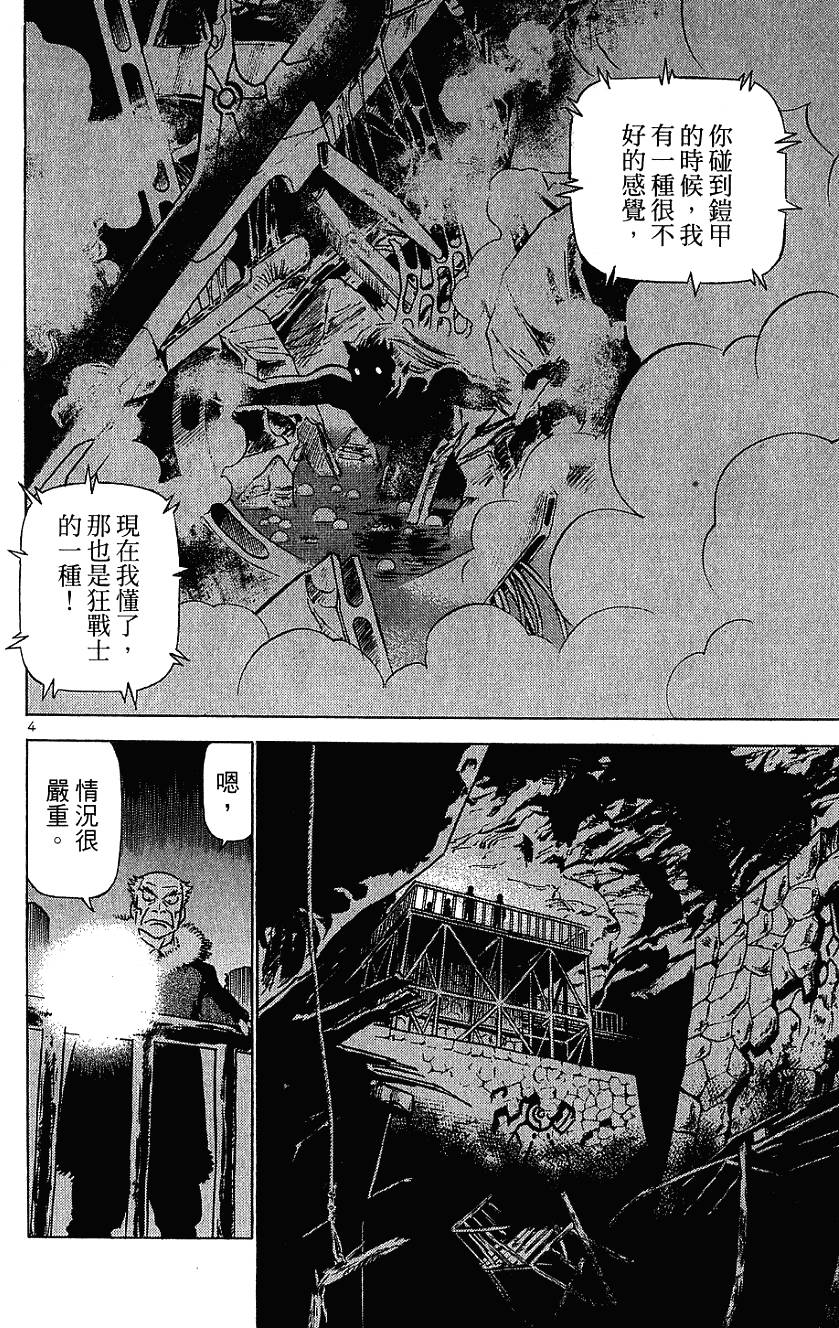 第132页
