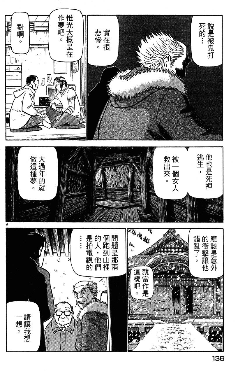 第134页