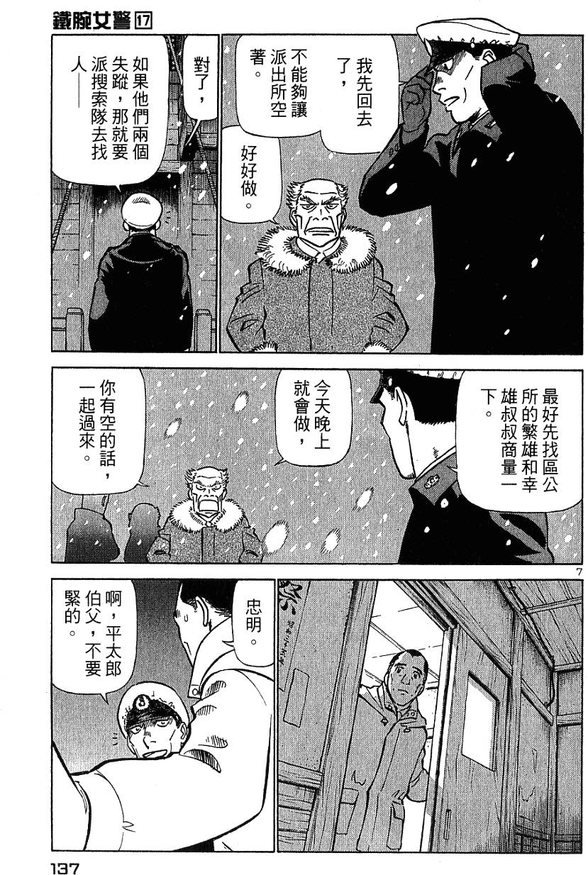 第135页