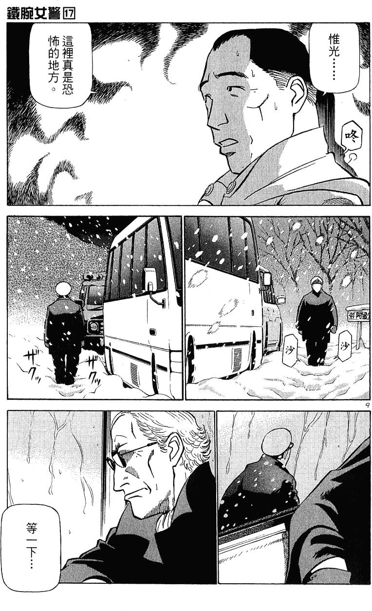 第137页