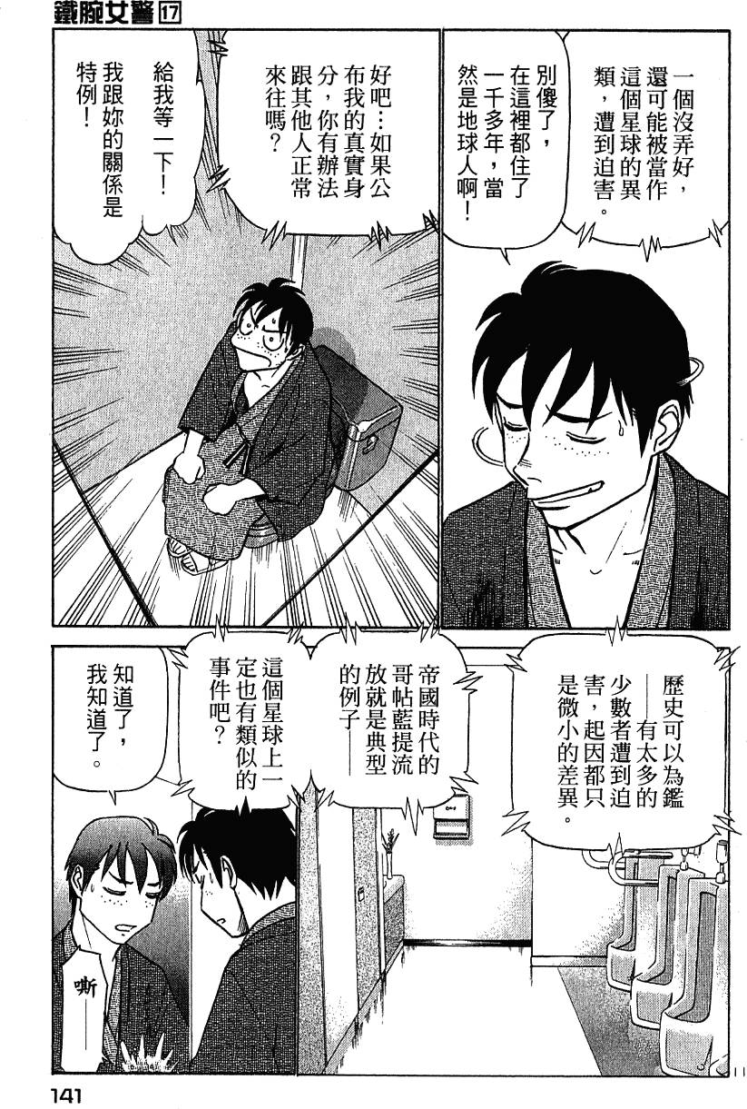 第139页