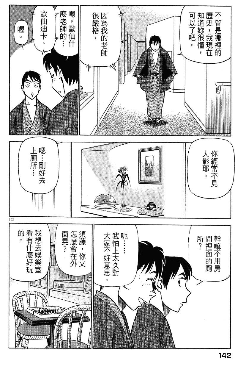 第140页