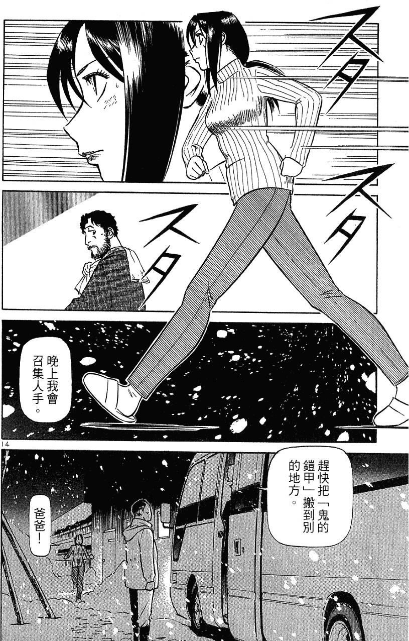 第142页