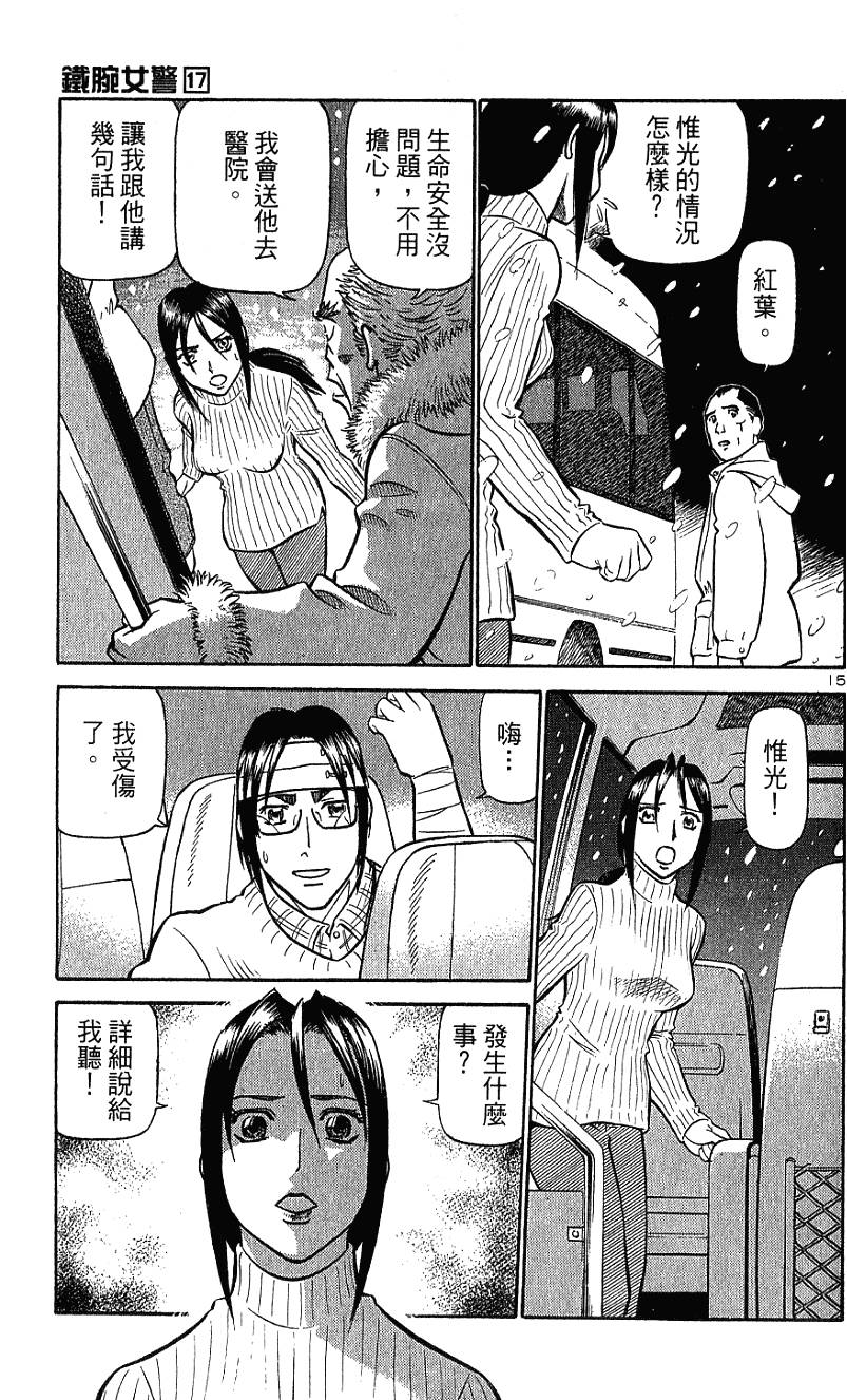 第143页