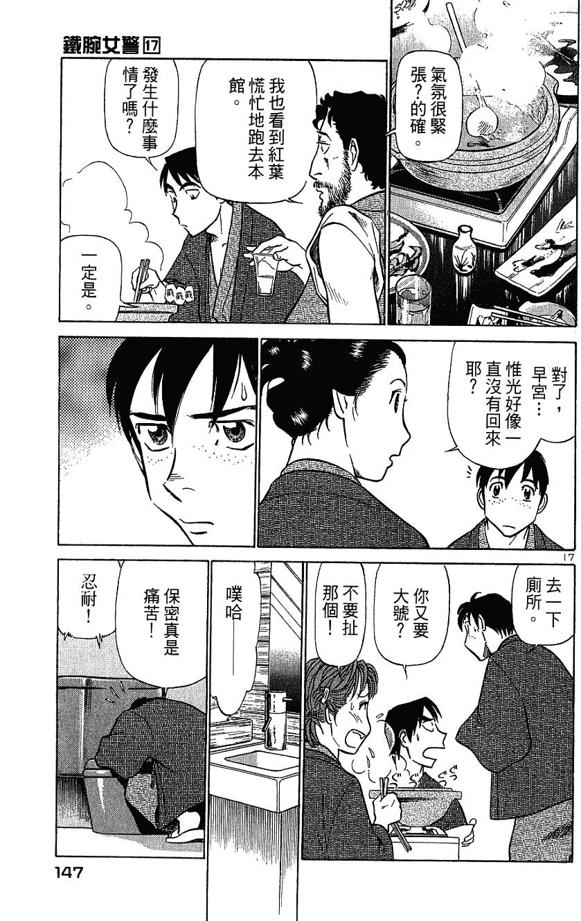 第145页