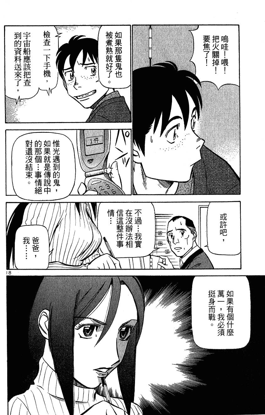 第146页