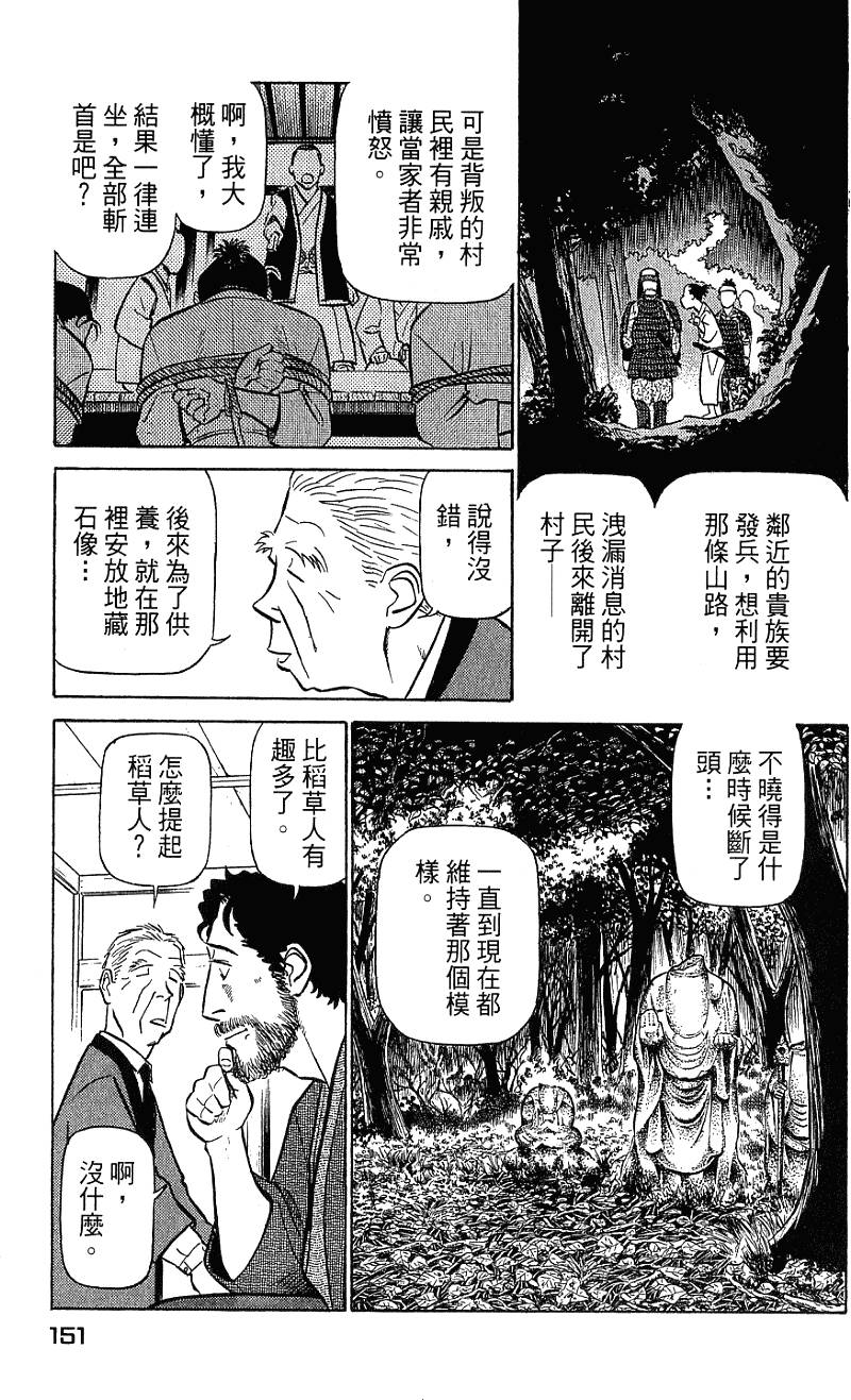 第149页