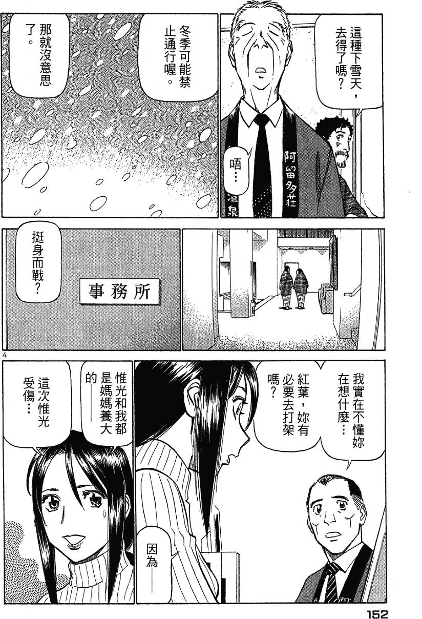 第150页