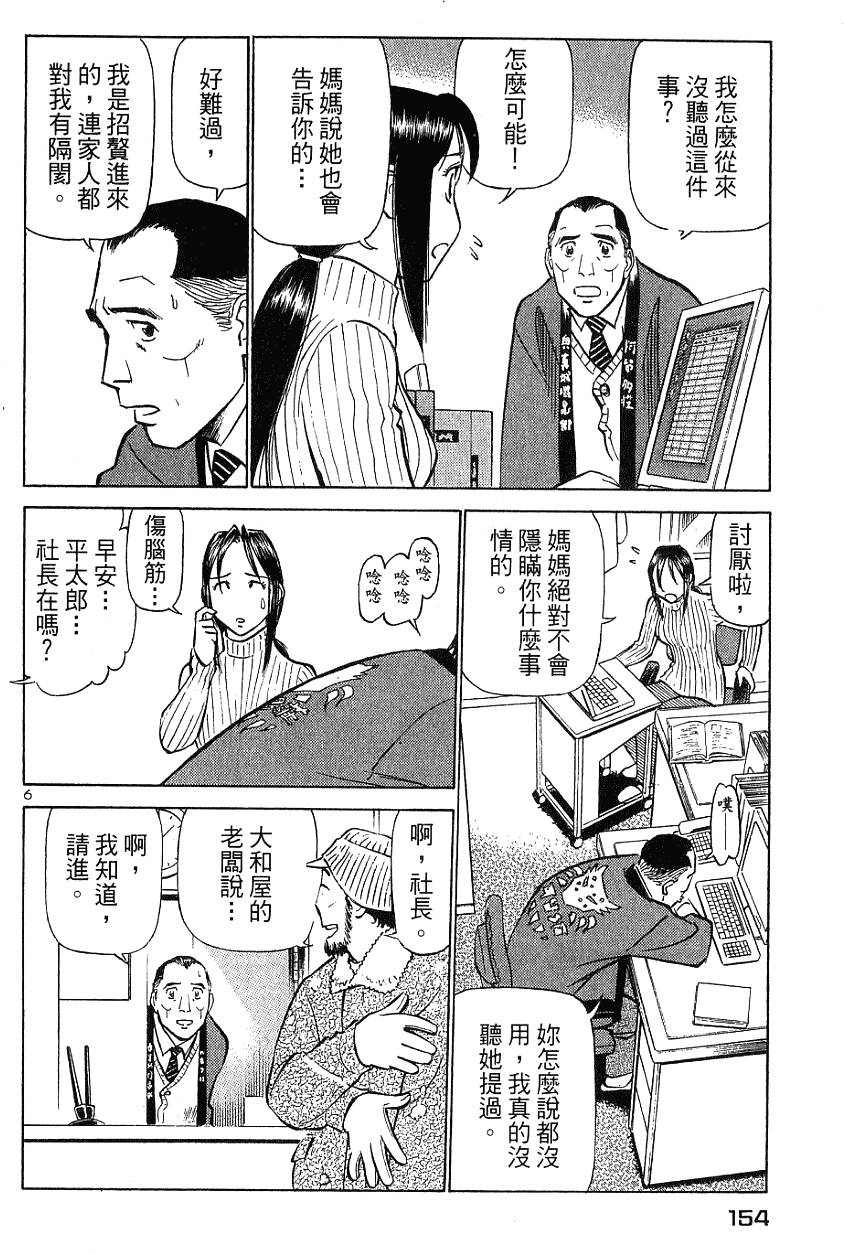第152页