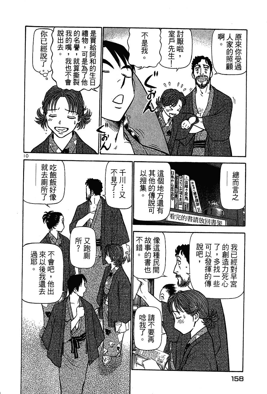 第156页