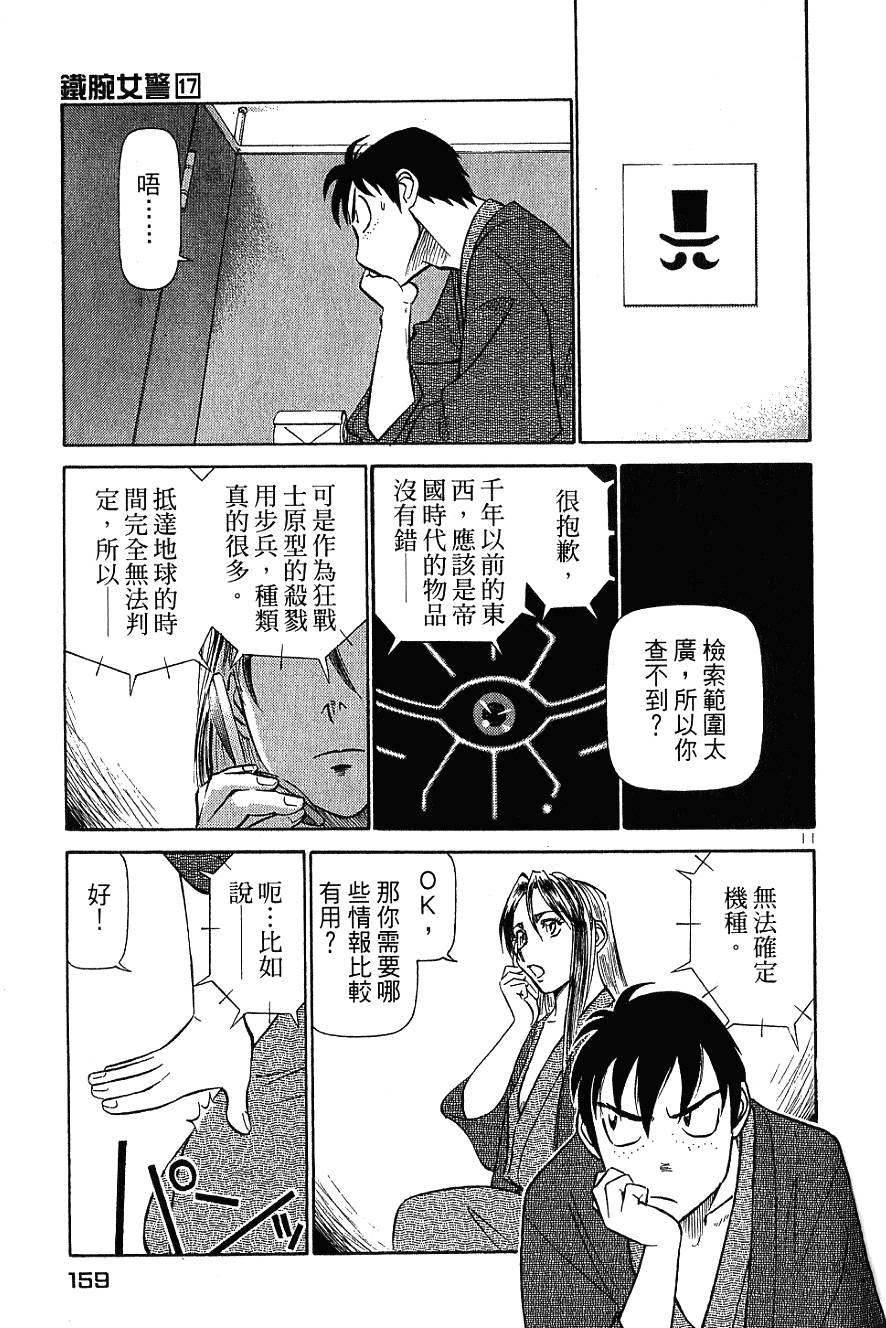 第157页