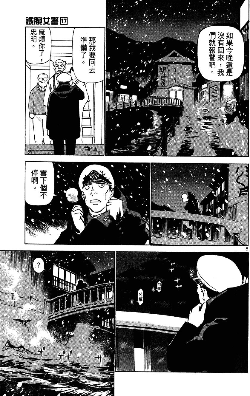 第161页