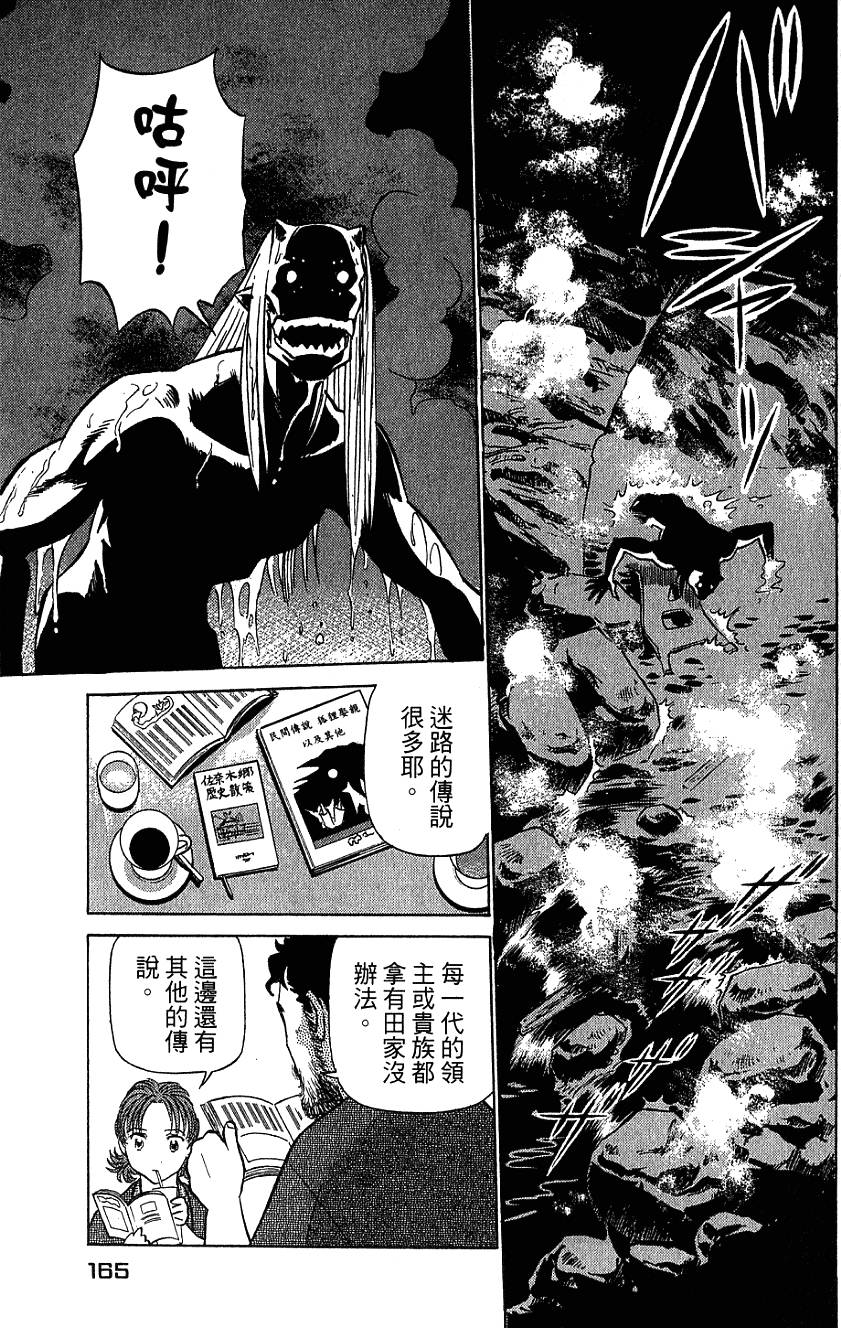 第163页