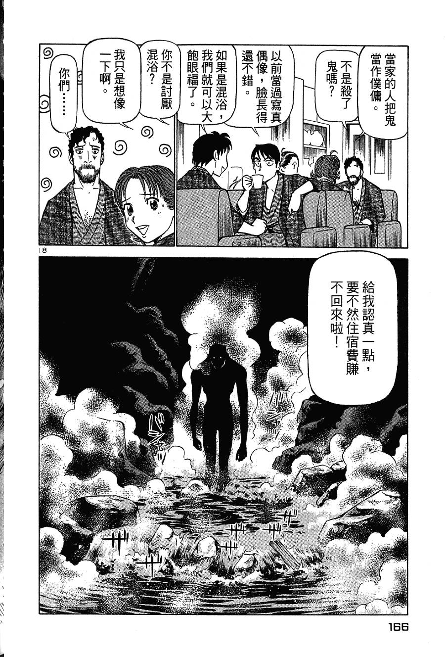 第164页