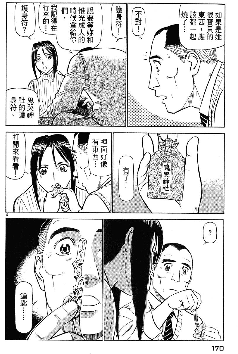 第168页