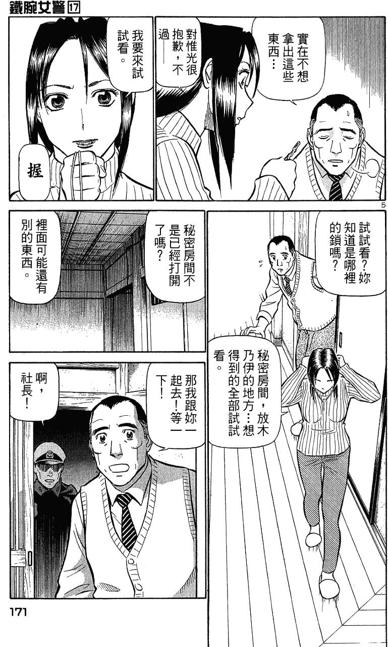 第169页