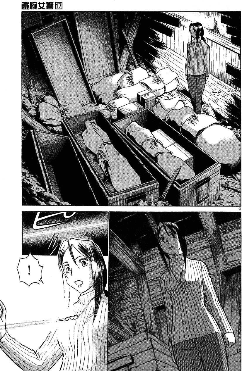 第173页