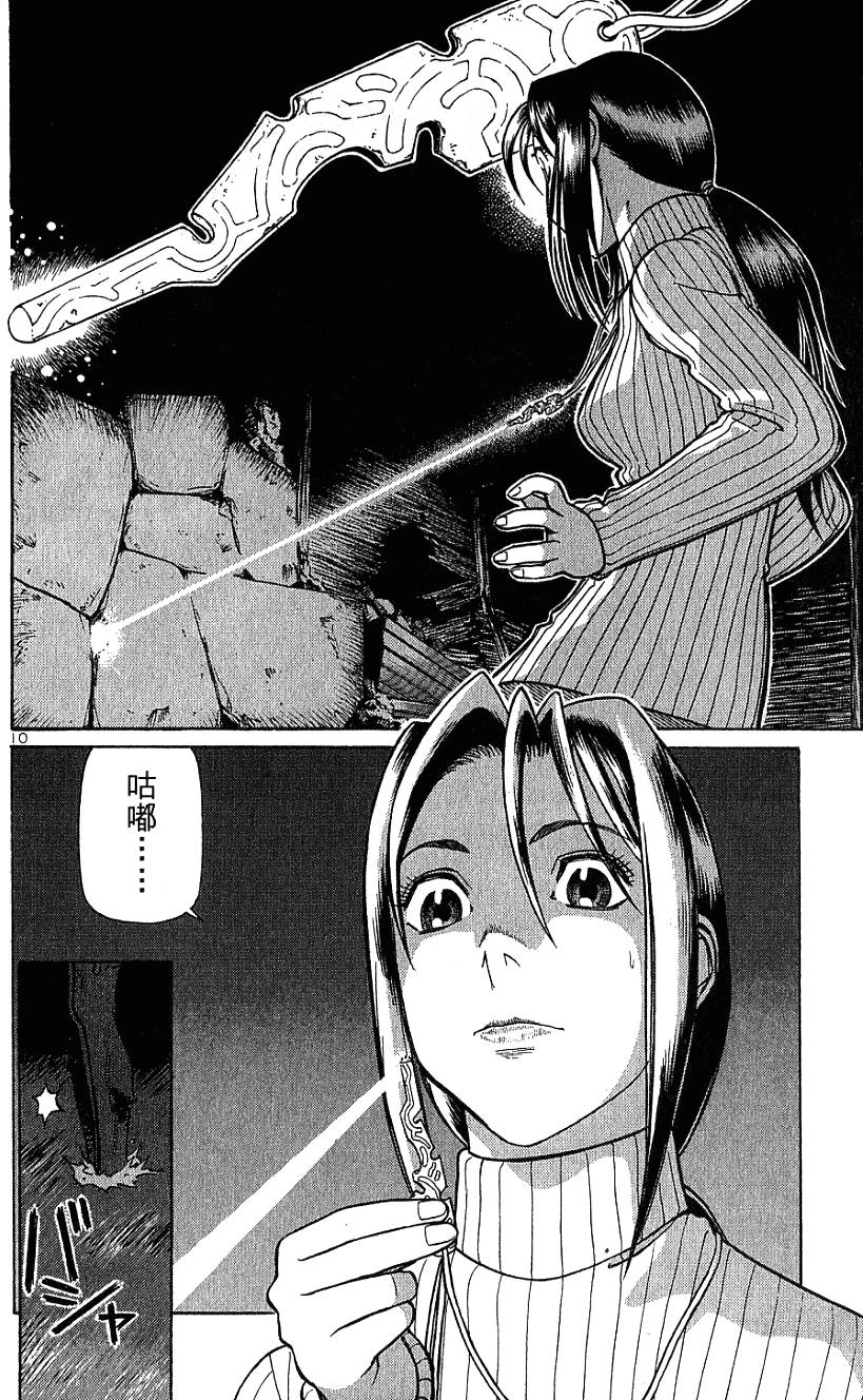 第174页