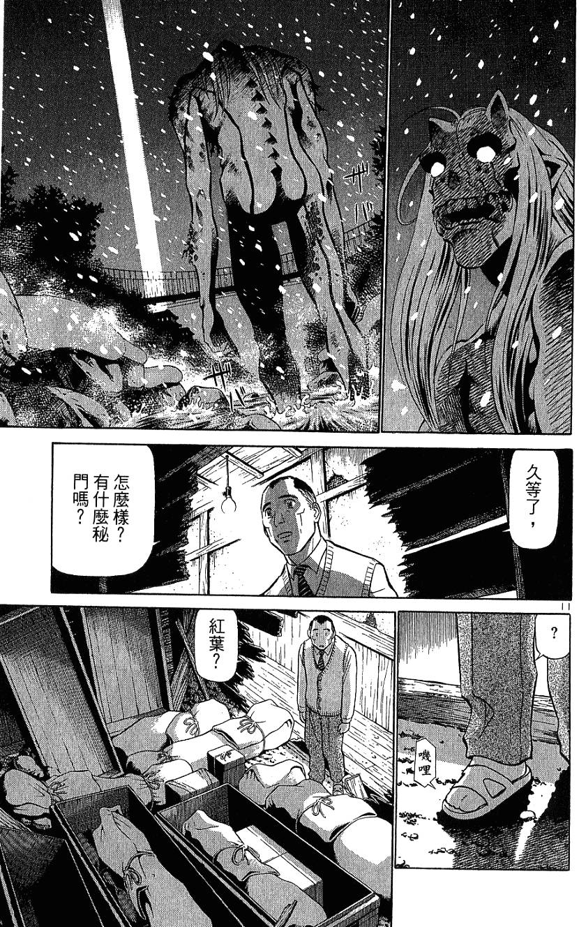 第175页