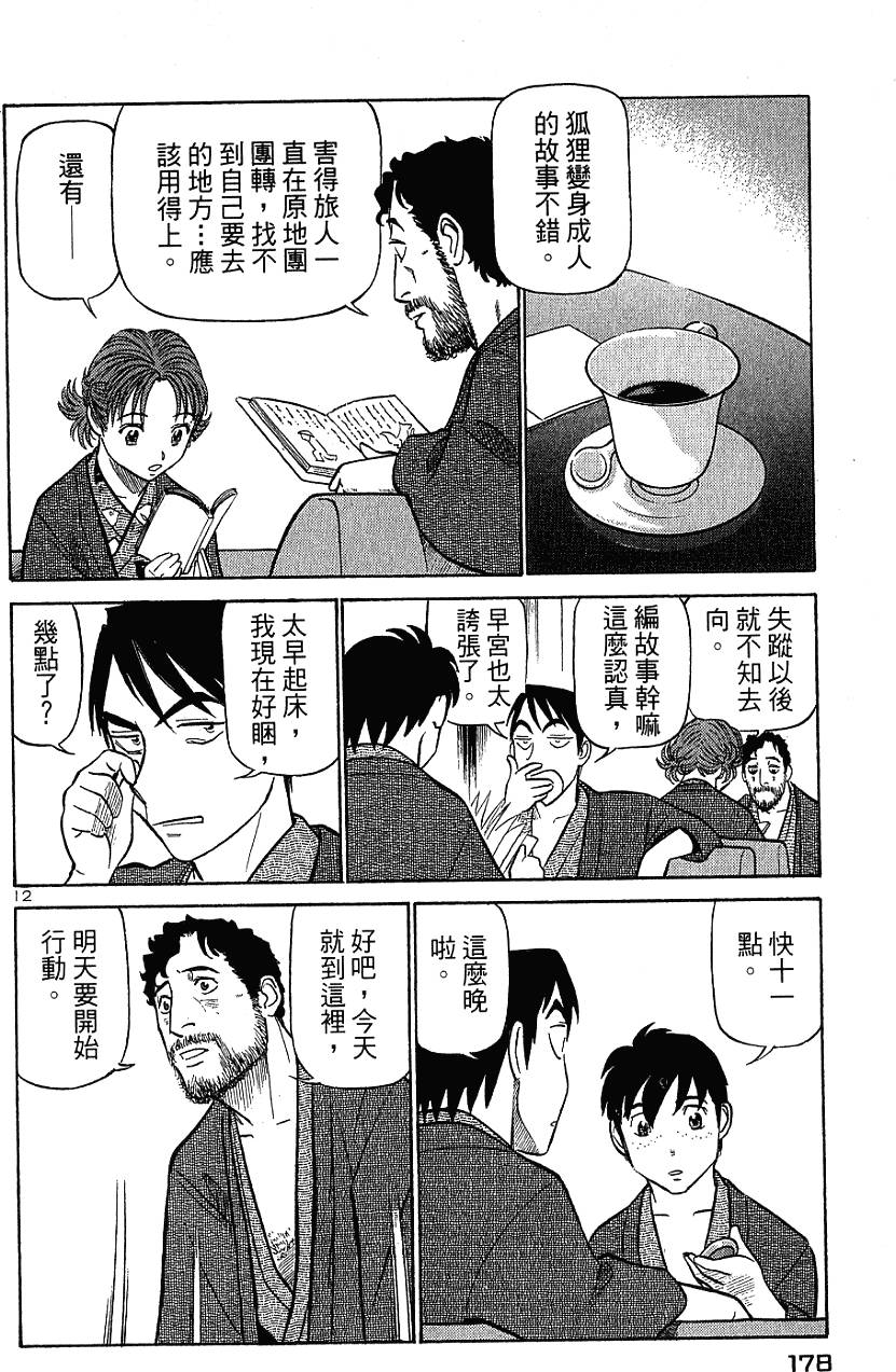 第176页