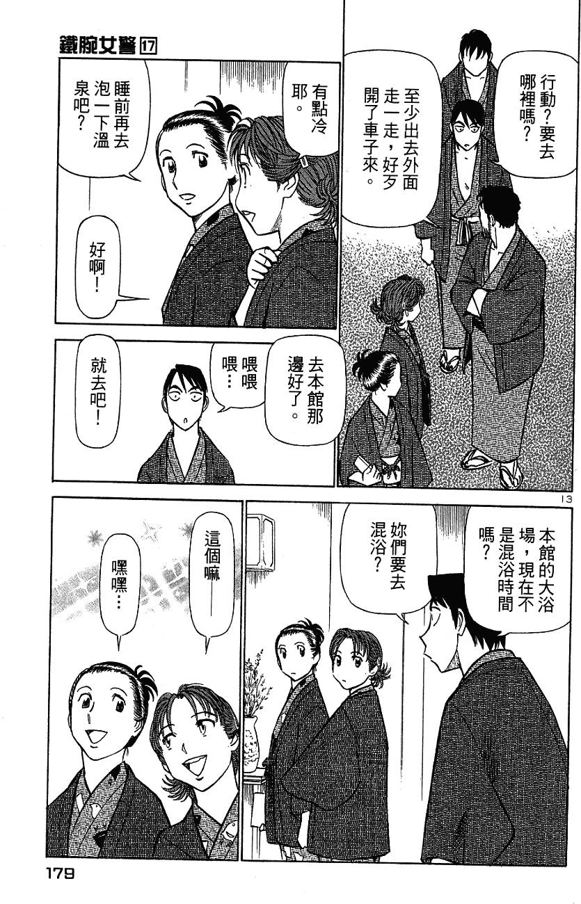 第177页