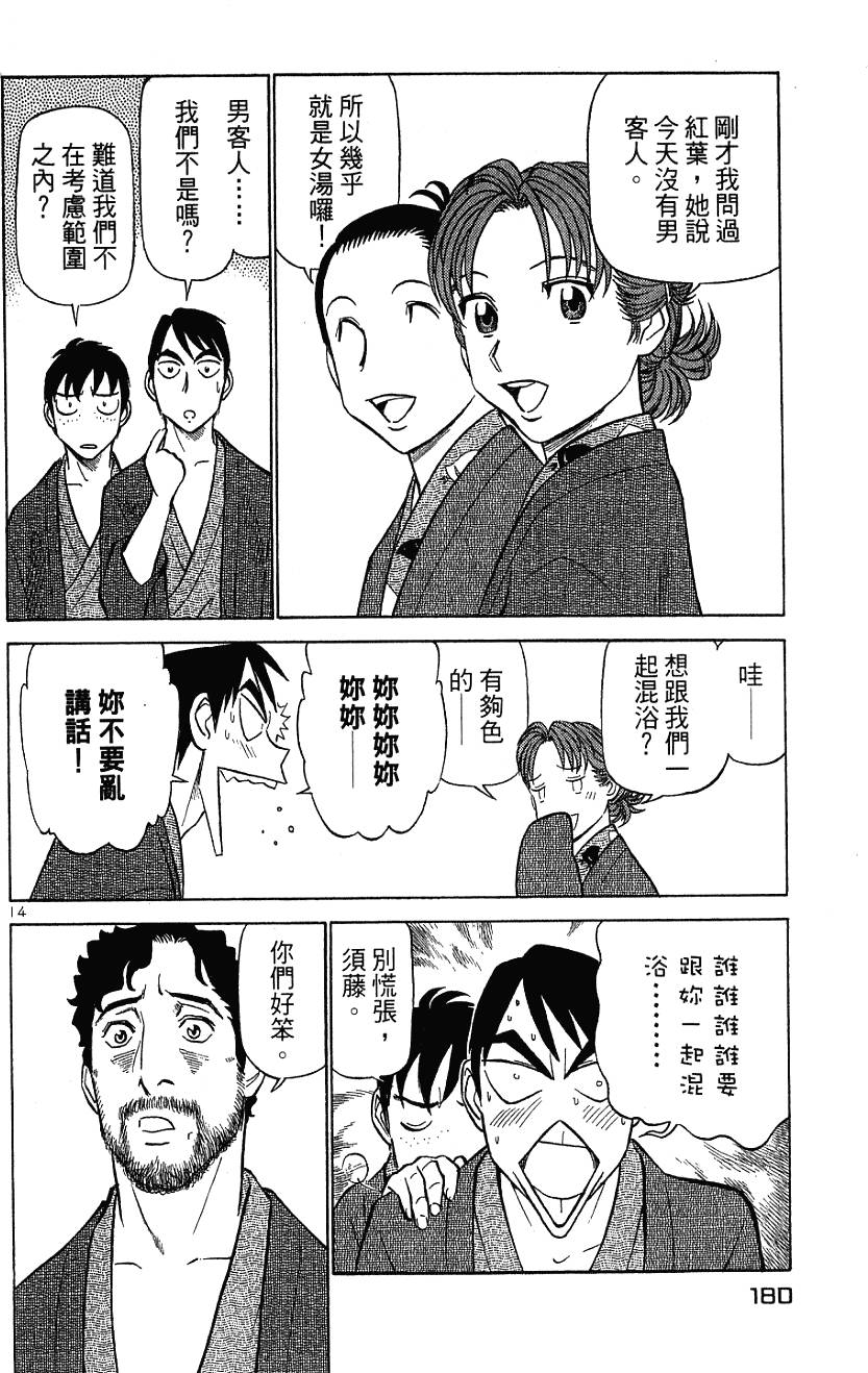 第178页