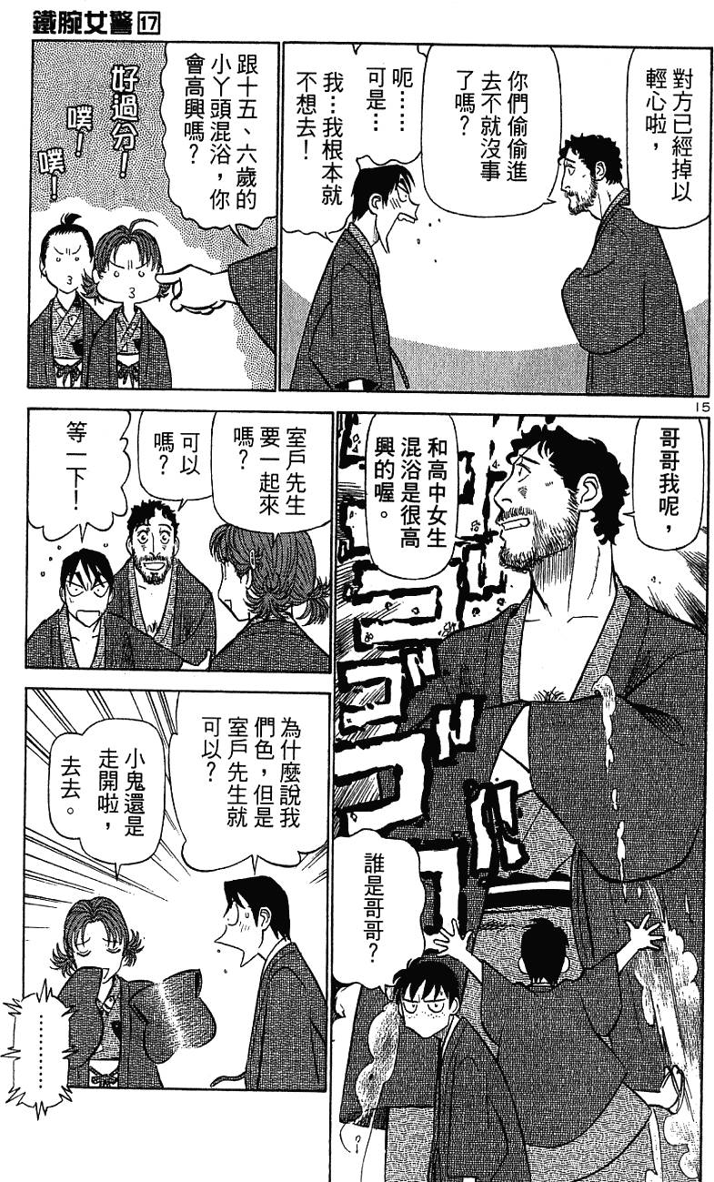 第179页