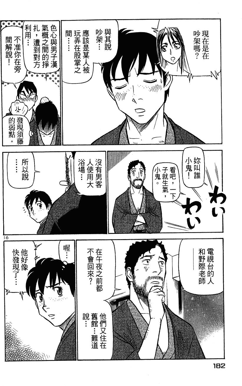 第180页