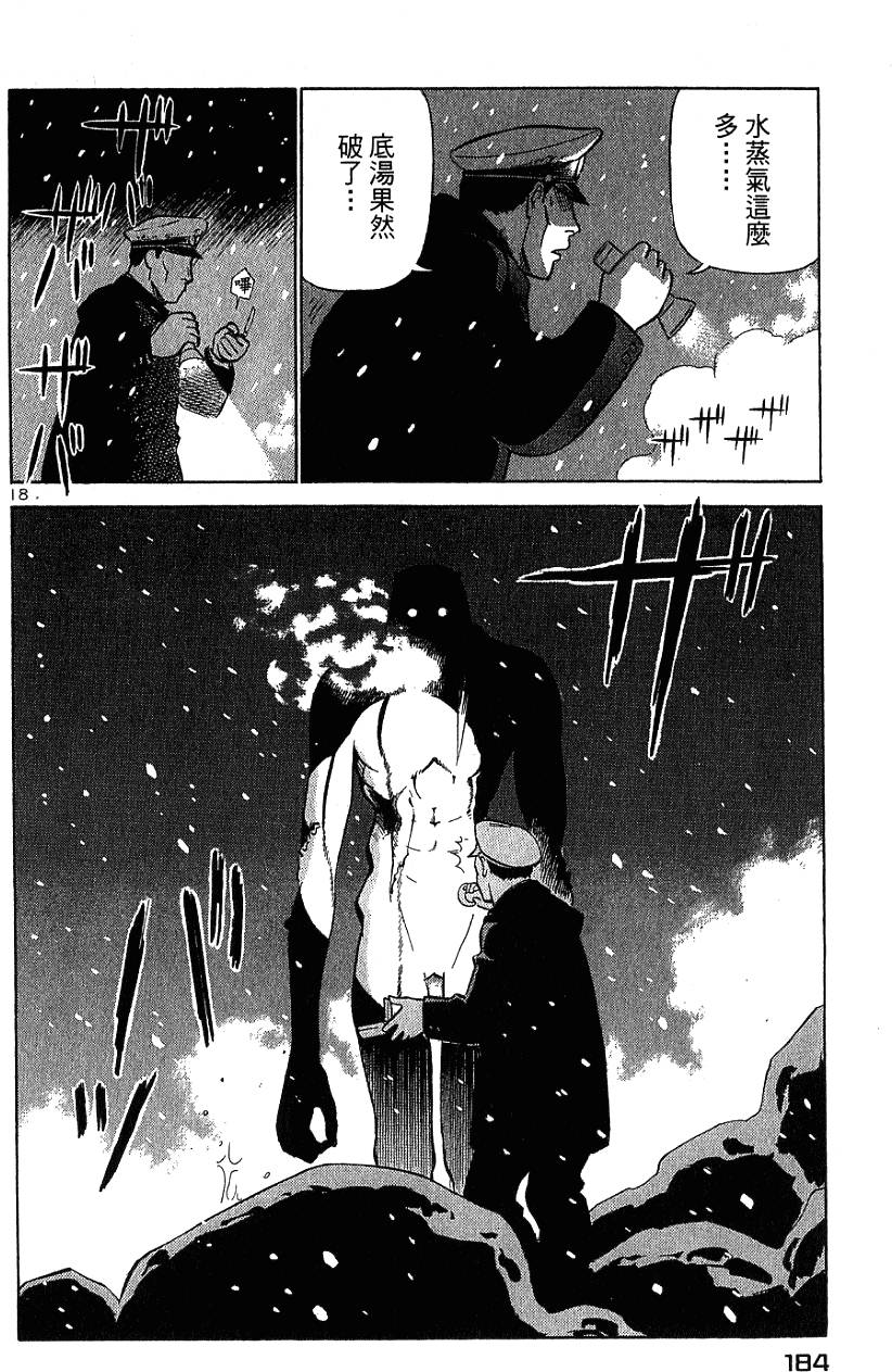 第182页