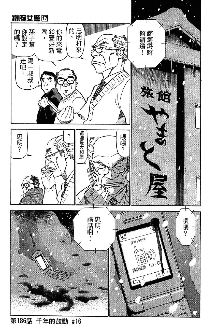 第183页