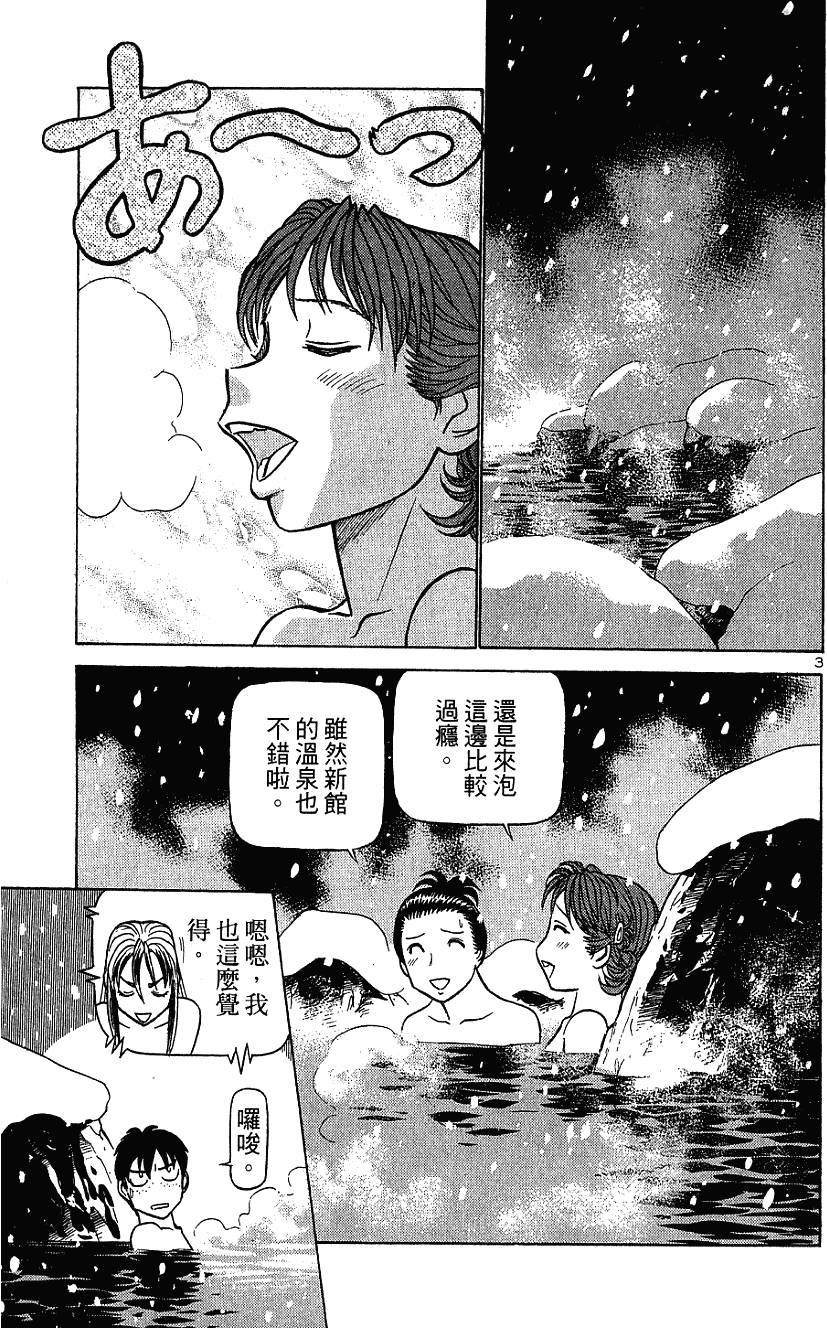 第185页