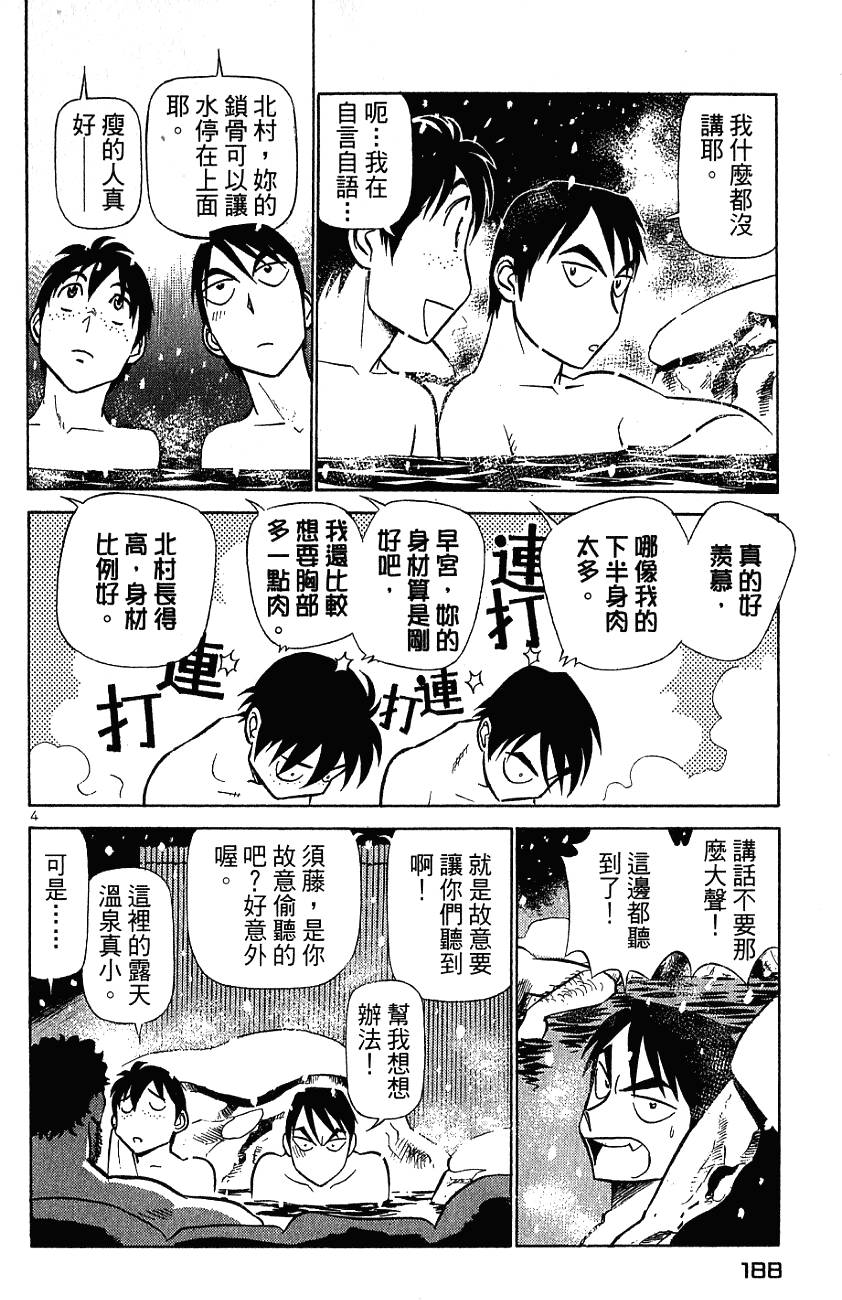 第186页