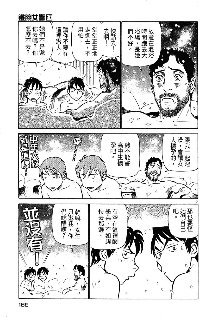 第187页