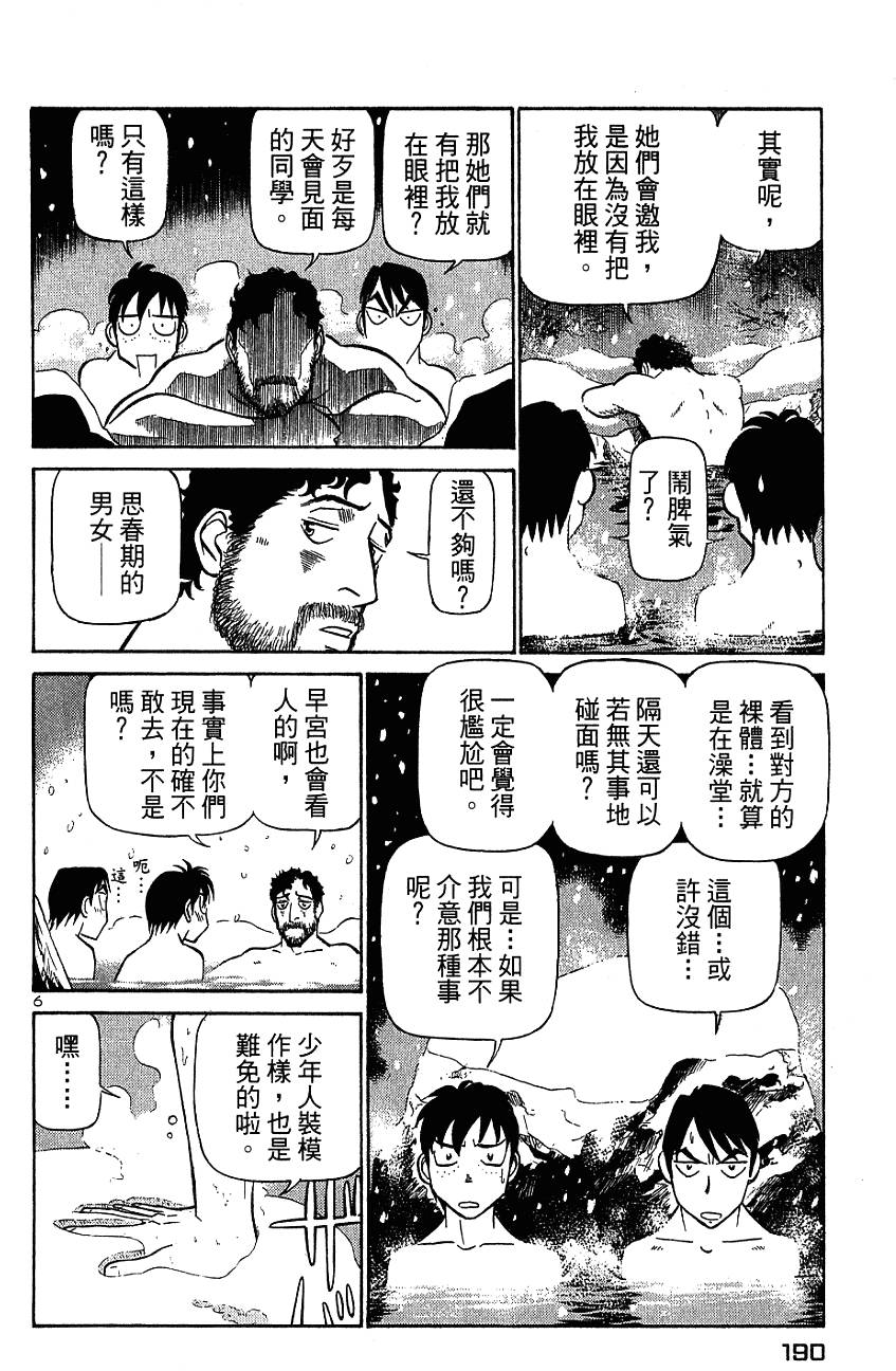 第188页