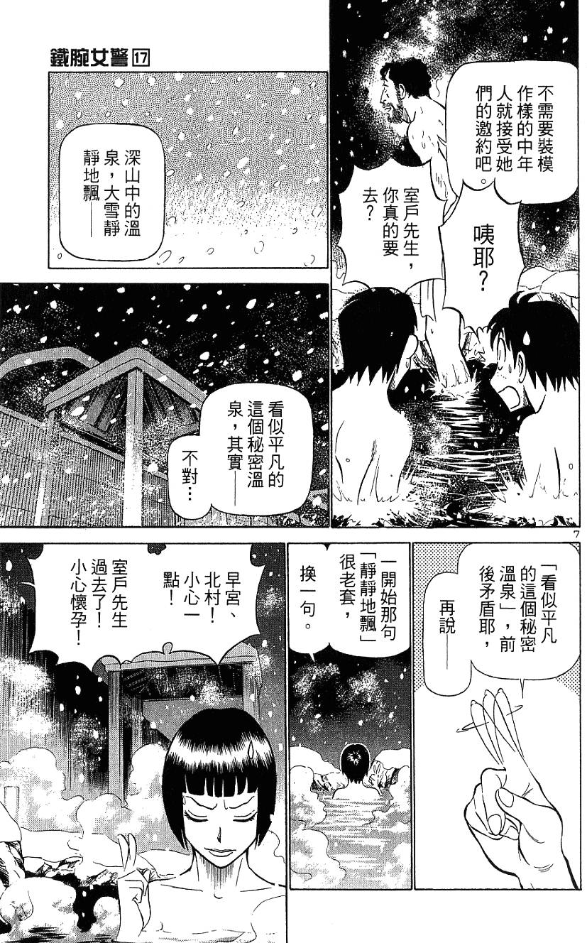 第189页