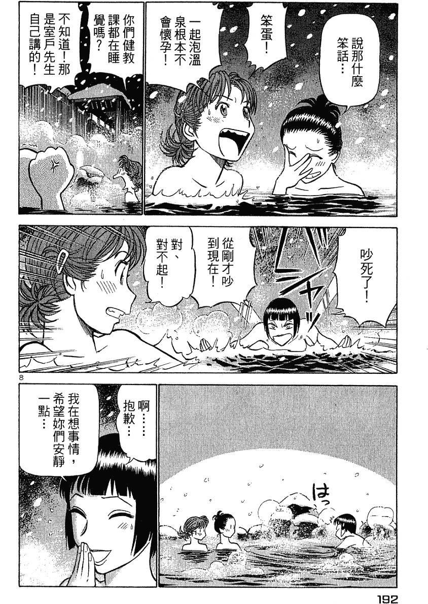 第190页