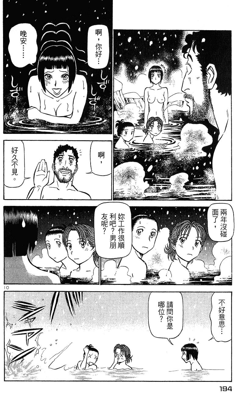 第192页