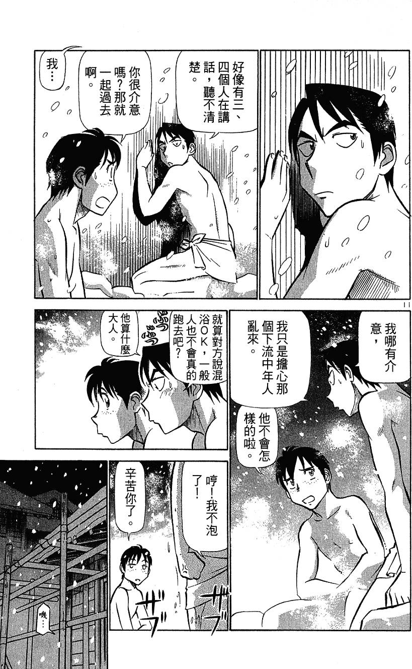 第193页