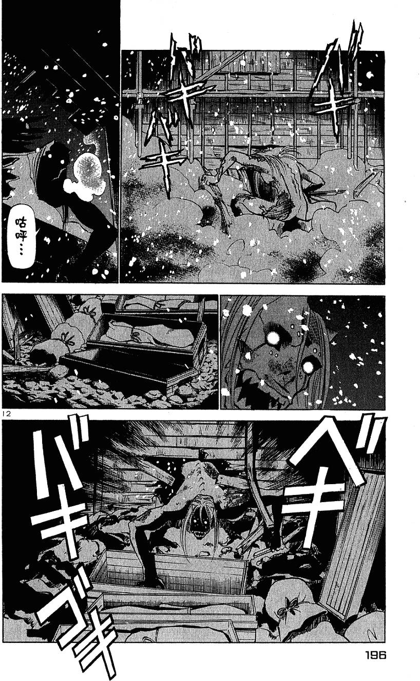 第194页