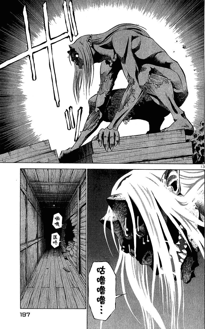 第195页