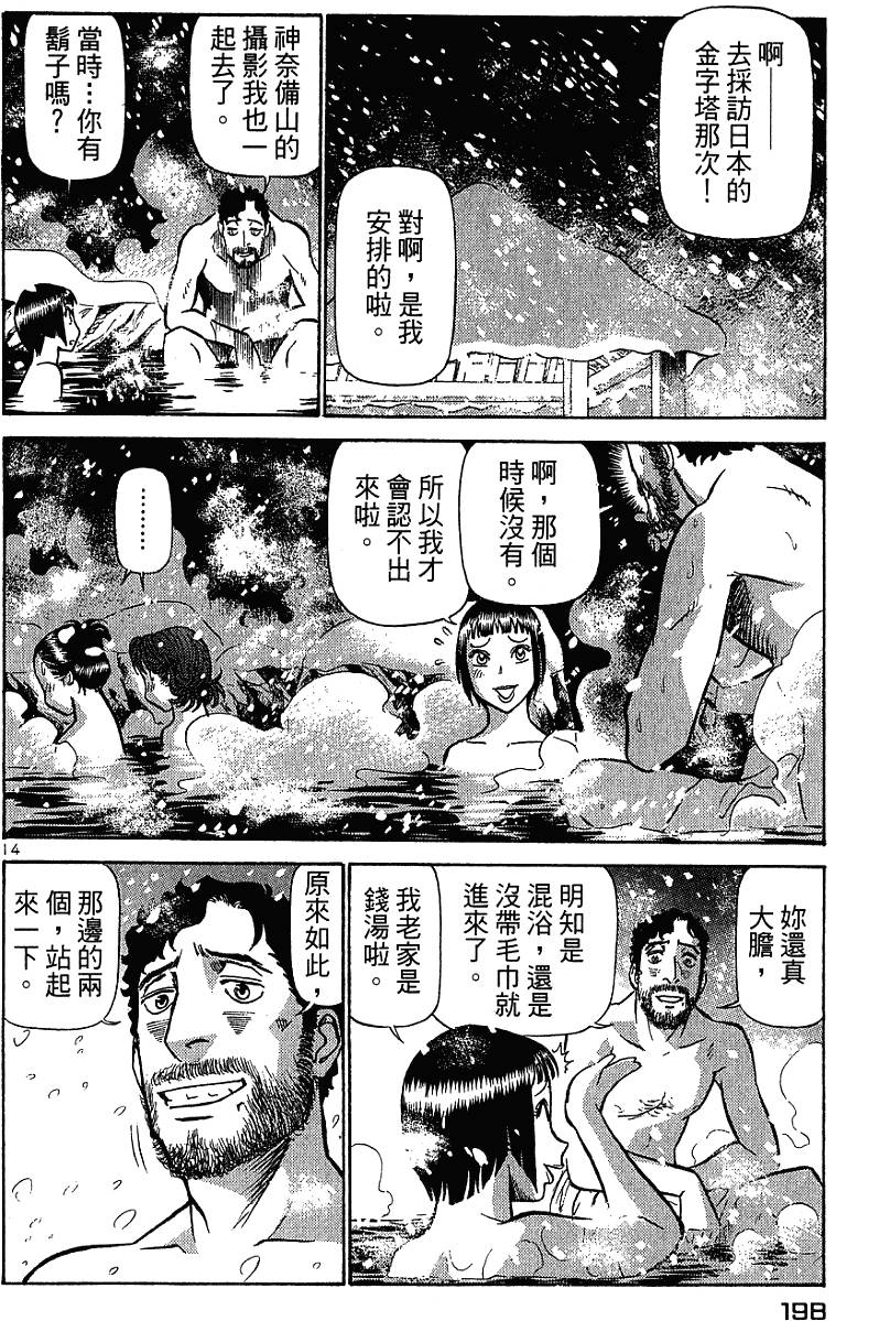 第196页