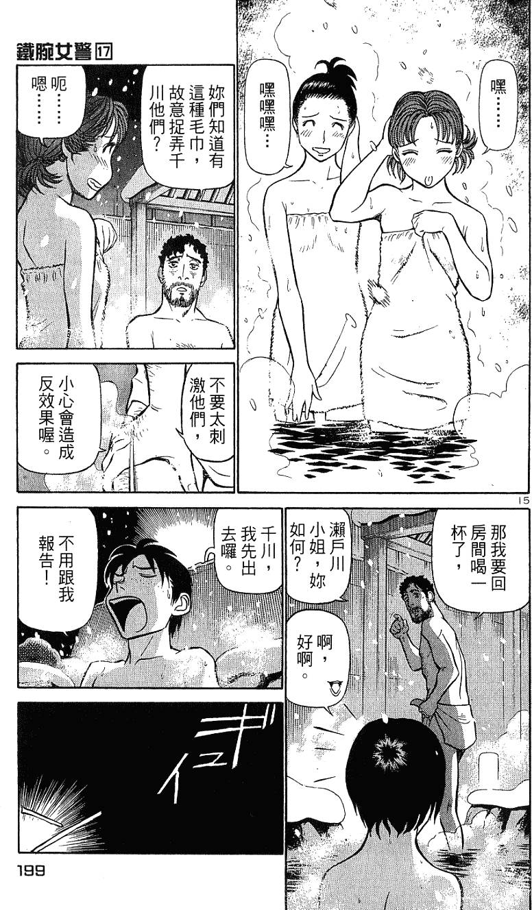 第197页