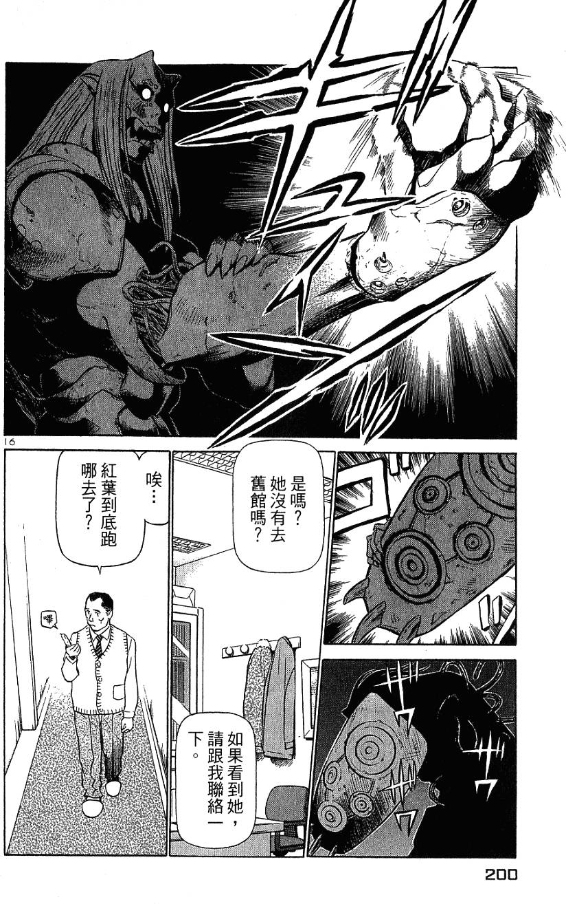 第198页