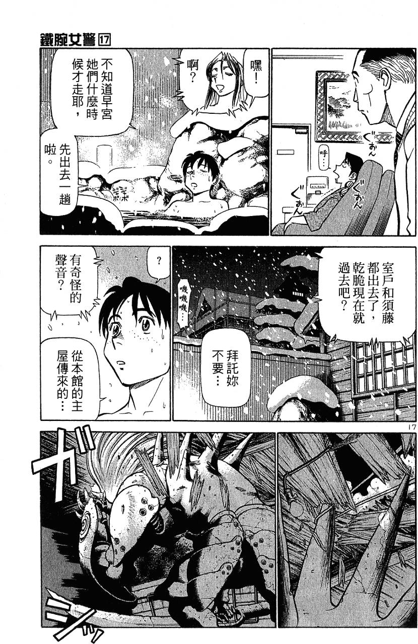 第199页